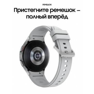Умные часы Samsung Galaxy Watch4 Classic 46mm серебристый Умные часы Samsung Galaxy Watch4 Classic 46mm серебристый