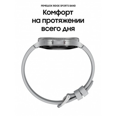 Умные часы Samsung Galaxy Watch4 Classic 46mm серебристый Умные часы Samsung Galaxy Watch4 Classic 46mm серебристый