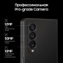 Смартфон Samsung Galaxy Z Fold4 12/256GB черный