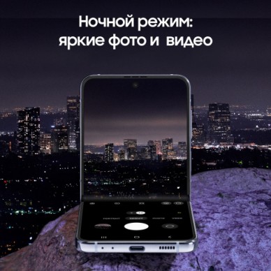 Смартфон Samsung Galaxy Z Flip4 8/256 лавандовый
