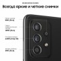 Смартфон Samsung Galaxy A52 6/128GB черный Смартфон Samsung Galaxy A52 6/128GB черный