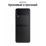 Смартфон Samsung Galaxy Z Flip3 5G 8/128